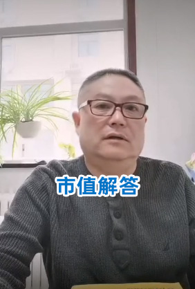 京伟易达二手车鉴定评估有限公司——市值解答