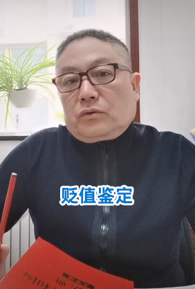 贬值鉴定——北京伟易达二手车鉴定评估有限公司